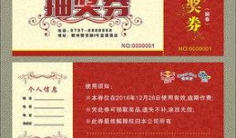 礼包券最新爆料图片高清,高清图片解析神秘优惠