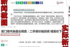 金融最新爆料新闻事件有哪些,最新爆料新闻事件盘点